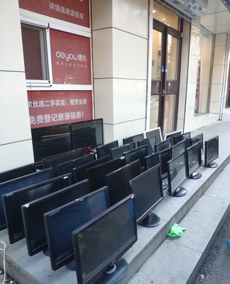 沈陽彩電塔、三好街周邊個(gè)人電腦及筆記本上門回收服務(wù)與報(bào)價(jià)指南