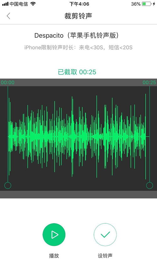 蘋果iPhone 6 Plus計(jì)算機(jī)在哪里設(shè)置？詳細(xì)位置與使用教程